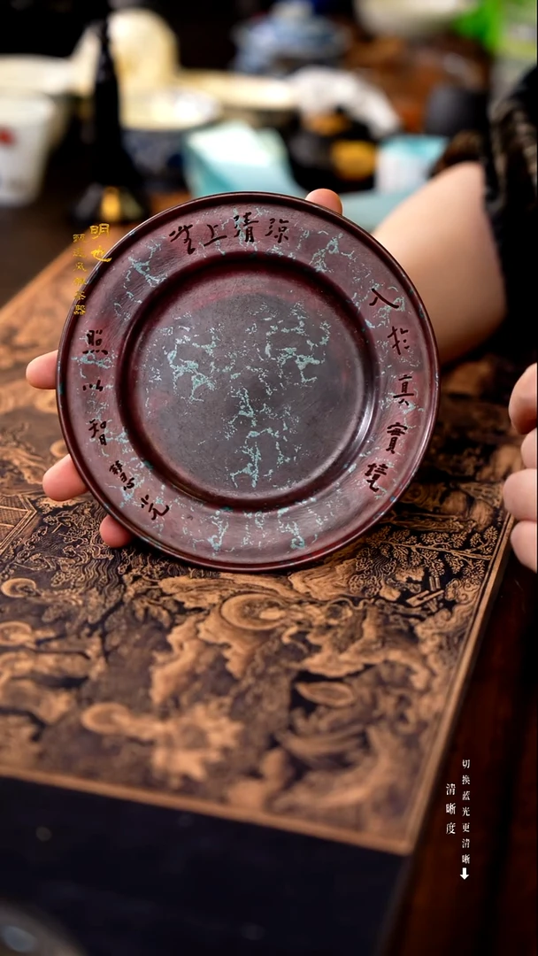 明也茶器/ 壶承一片