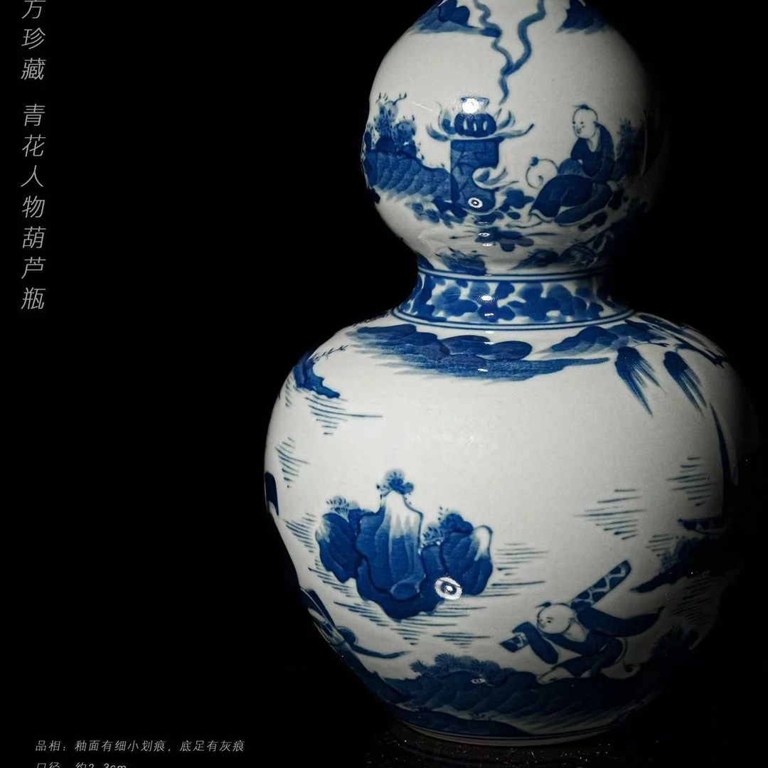 6-62十方珍藏青花人物葫芦瓶