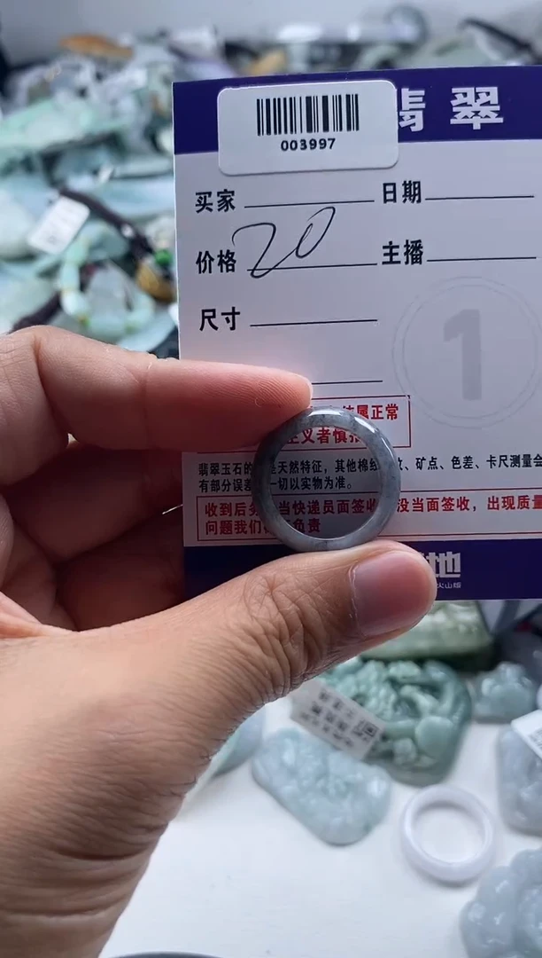 吊坠(不含链)未镶嵌翡翠003997