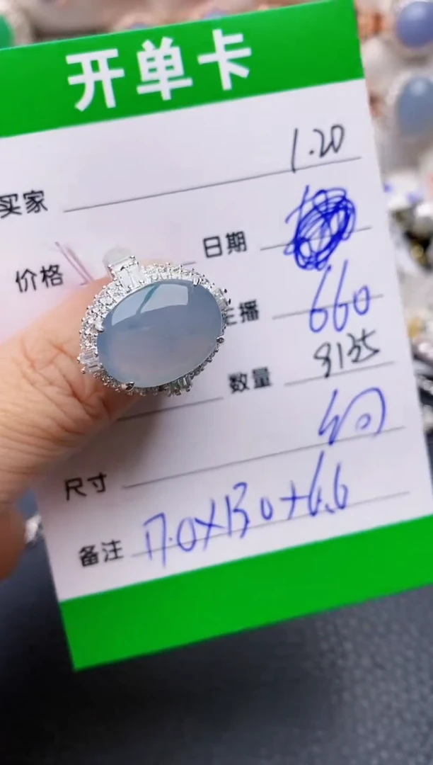 【闪购商品】翡翠戒指未镶嵌/9135铜拖