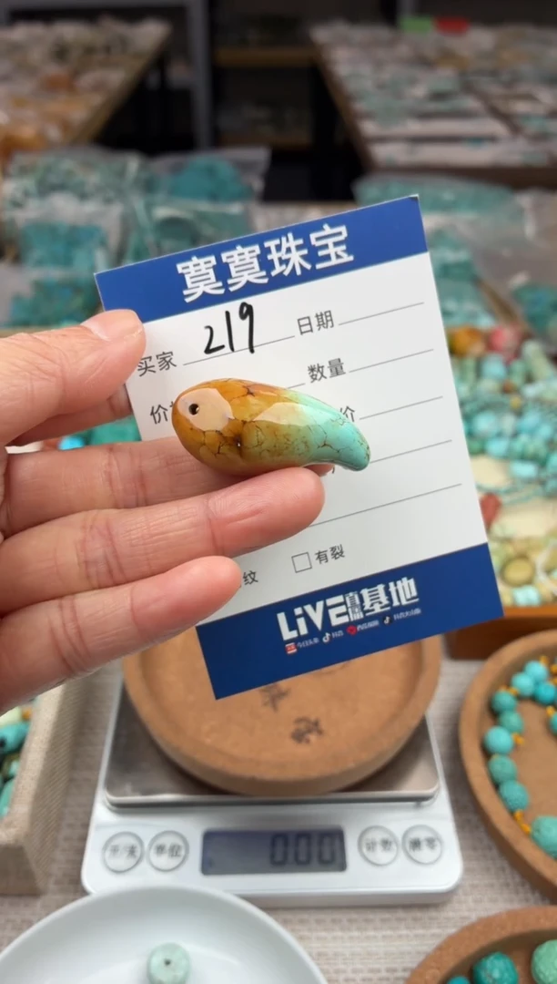 未镶嵌绿松石挂件219