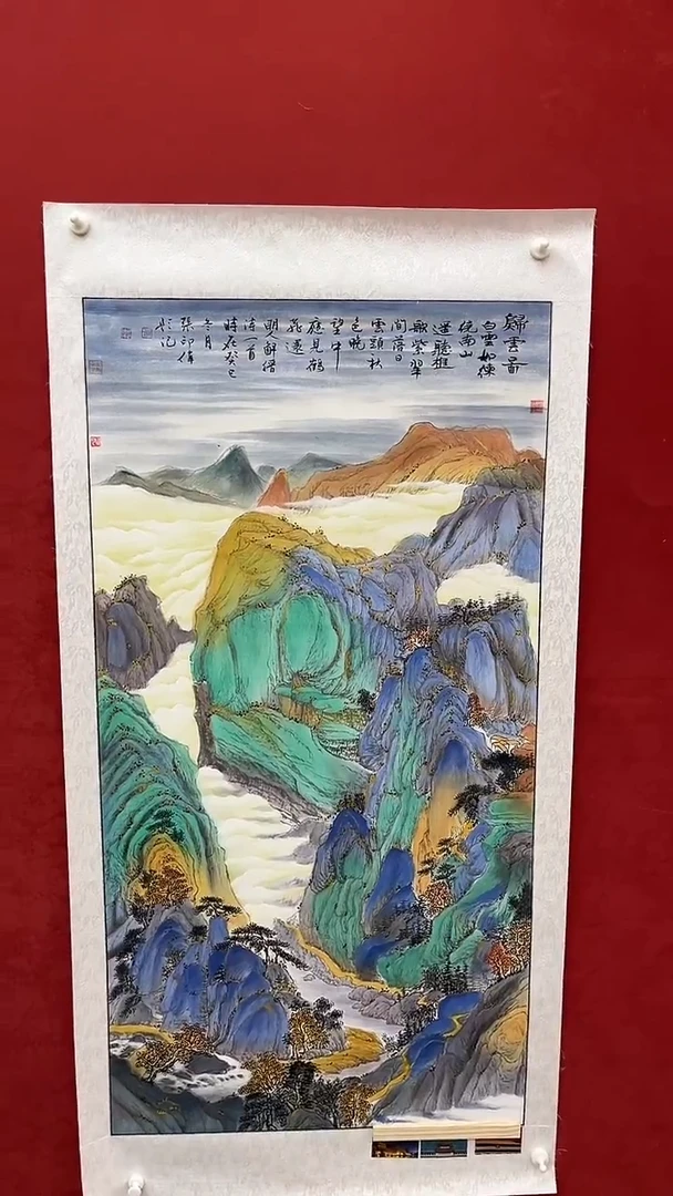 国画老师创作作品  81