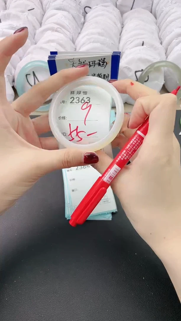 【闪购商品】玛瑙/玉髓手镯未镶嵌2363