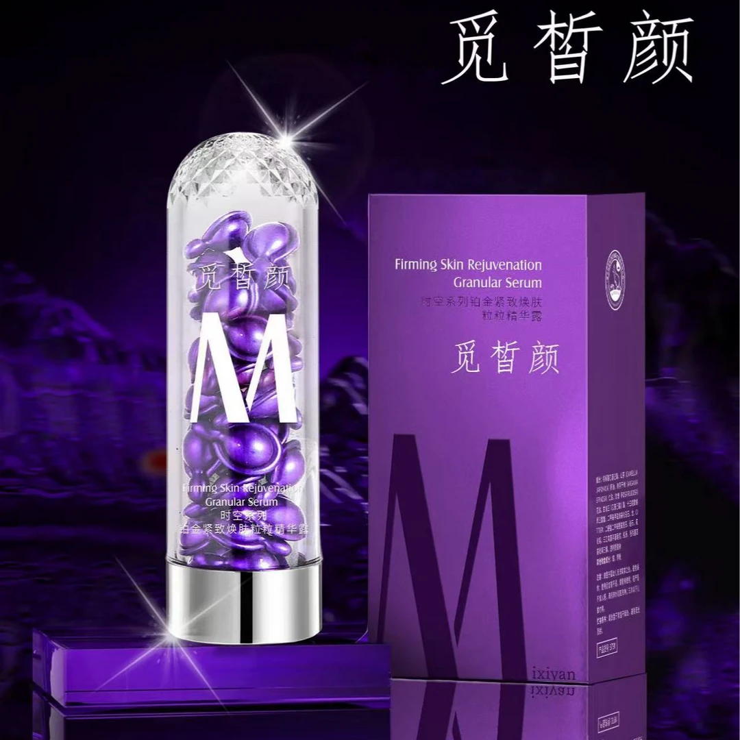 【青春支架】时空紧致抗皱焕肤精华