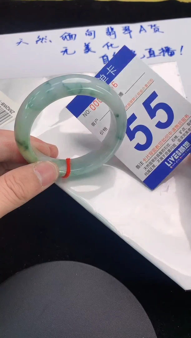 未镶嵌手镯翡翠AAAAAAAAAAAA