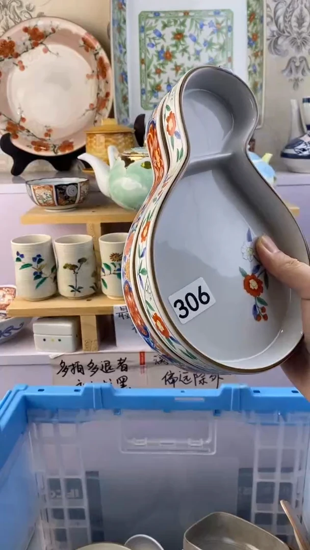 瓷片西*姐满38包邮谨慎参拍306