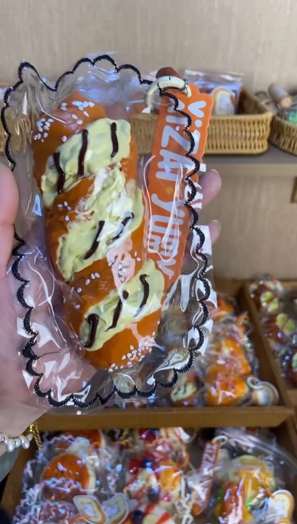 胶制【活动场】咖啡碱水面包 缝边