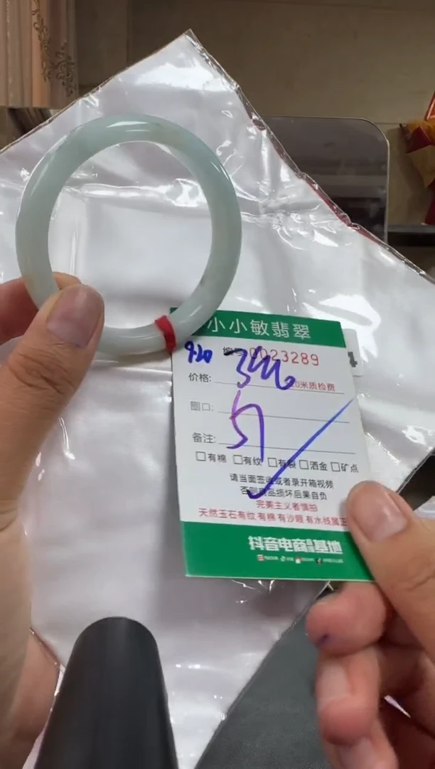 未镶嵌手镯翡翠A货手镯