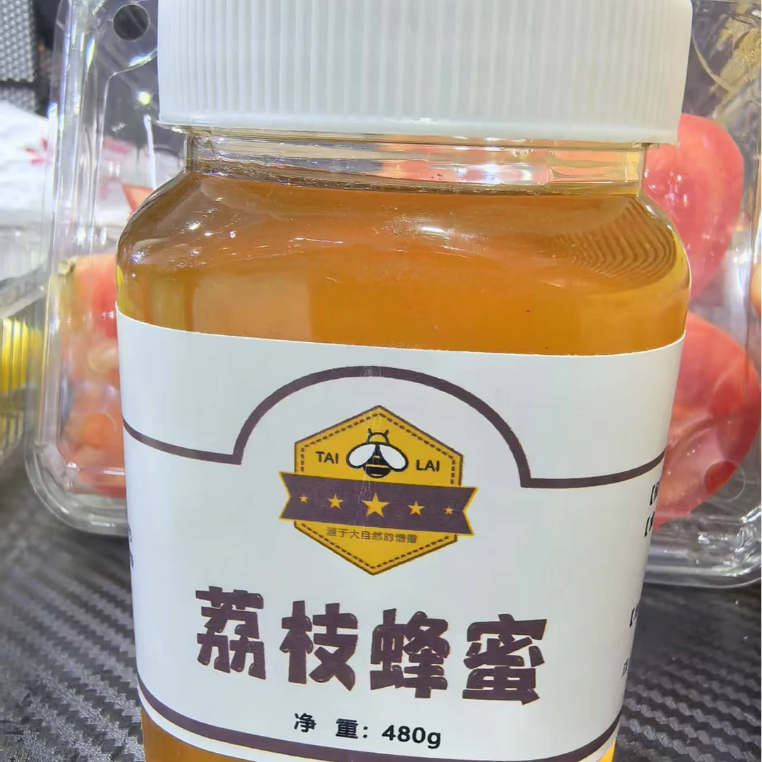 【泡泡龙专属】荔枝蜂蜜3瓶