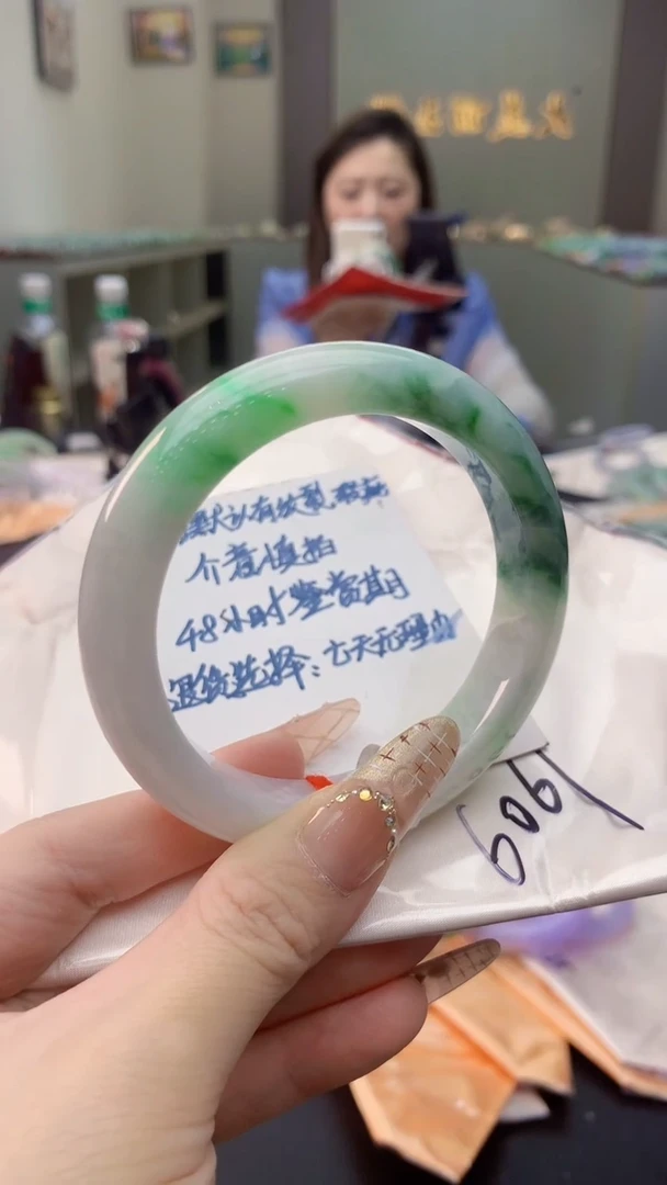 未镶嵌手镯翡翠0952983462