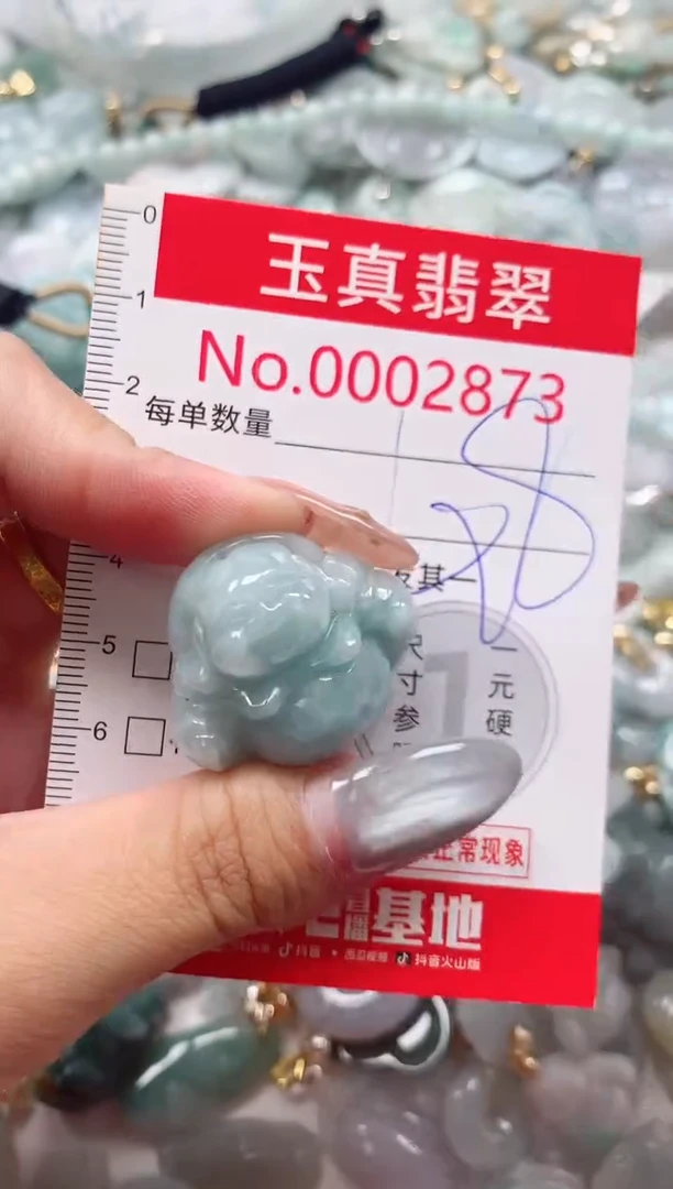 吊坠(不含链)未镶嵌翡翠2873