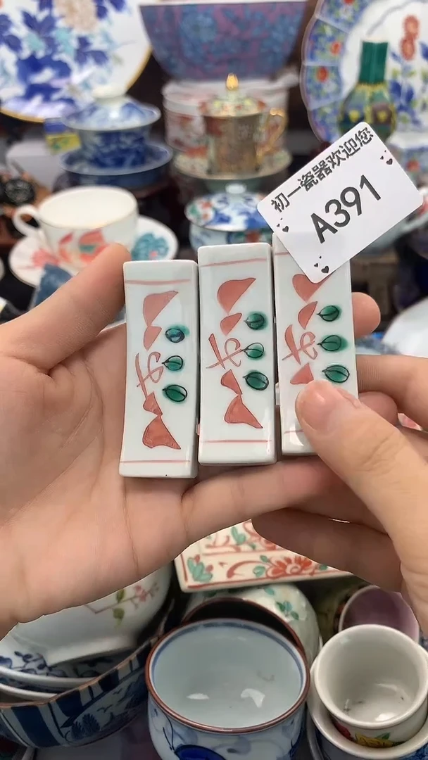 【闪购商品】瓷片啊啊啊啊啊啊啊啊啊啊啊啊