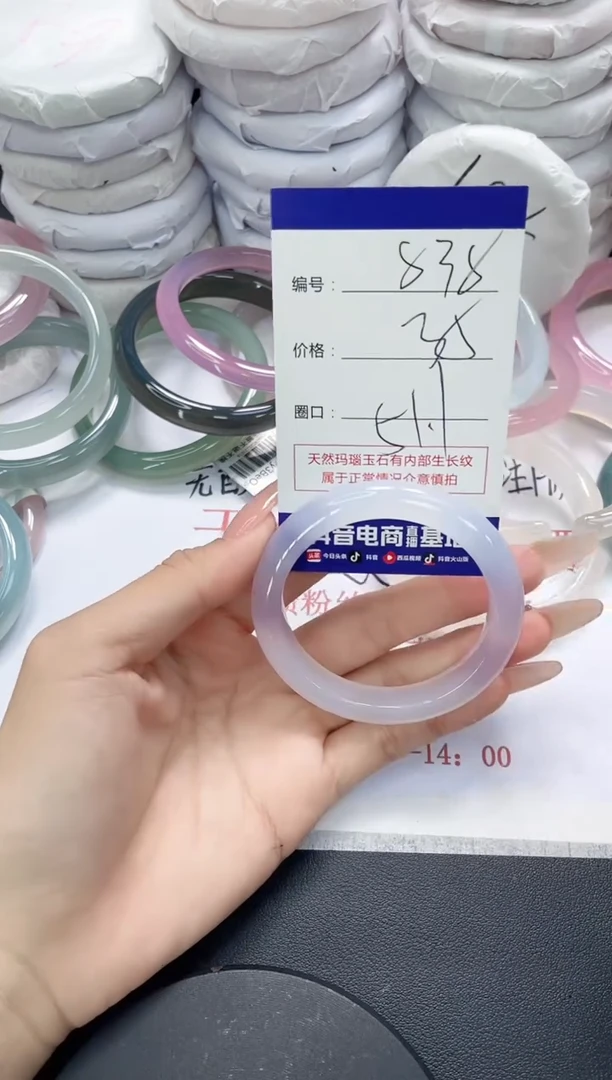 未镶嵌手镯玛瑙/玉髓838