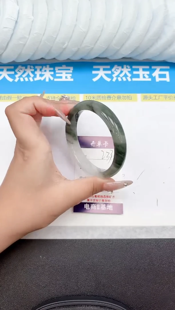 未镶嵌手镯石英质玉233-62.3