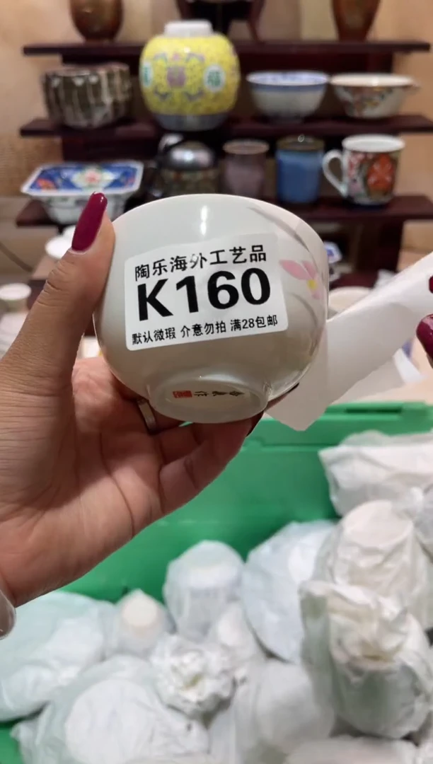瓷片烟**月          K160