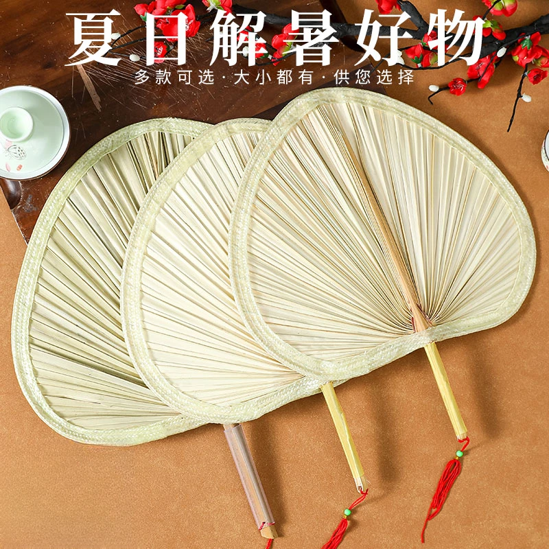 扇子大蒲扇芭蕉扇济公扇葵扇老人老式蒲草手工扇绘画扇棕叶烧烤扇