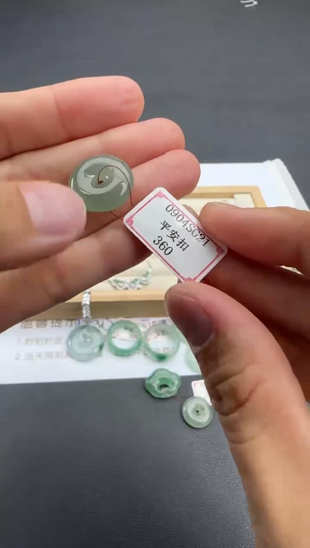 未镶嵌挂件翡翠0904SG21