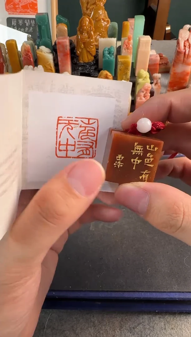 【闪购商品】青田石印石编号编号2253