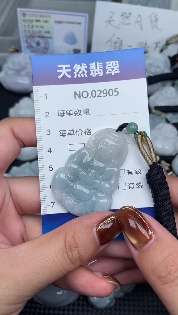 颈饰未镶嵌翡翠天然A货翡翠纯2905