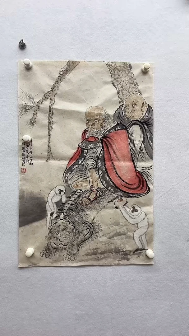 书法绘画书法绘画