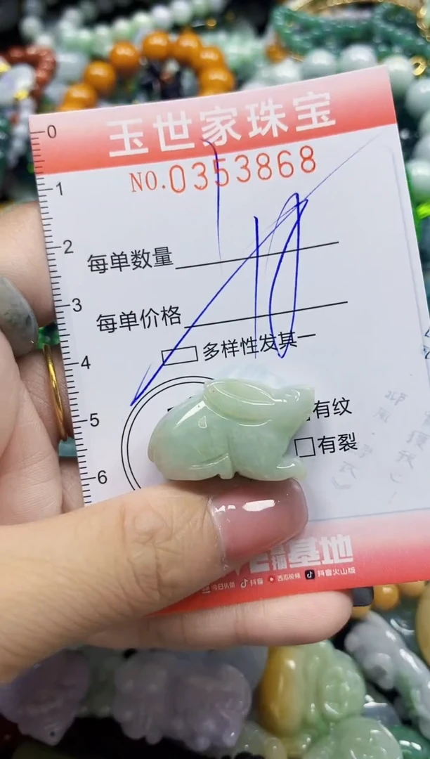 颈饰未镶嵌翡翠翡翠闪购Y0353868多样性发其一