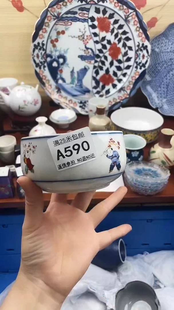 【闪购商品】590==============