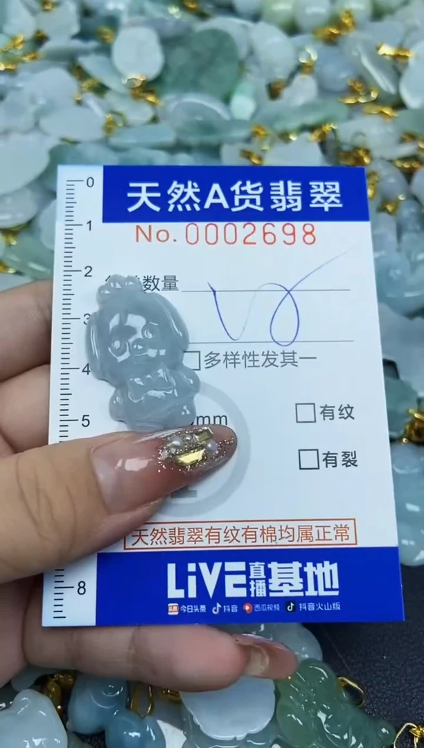 翡翠未镶嵌颈饰天然A货翡翠