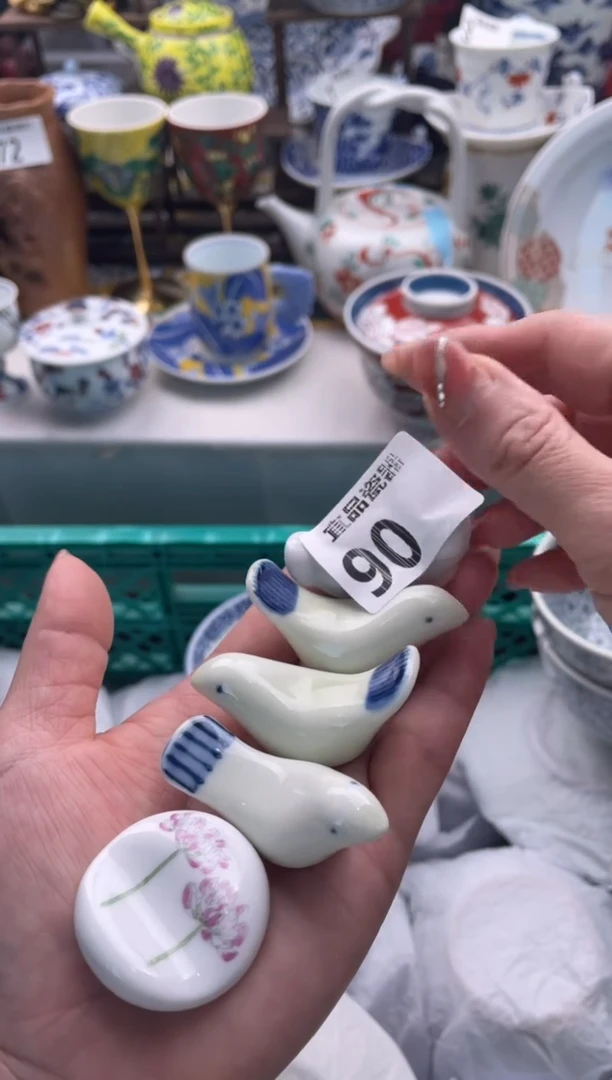 【闪购商品】瓷片宜品陶瓷感谢支持