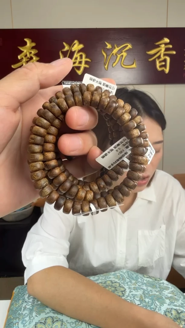 沉香手串5克+绿棋楠高品质老料算盘珠手串多样性发货一条