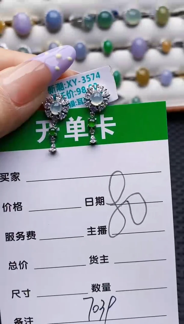 银S925镶嵌戒指翡翠7039
