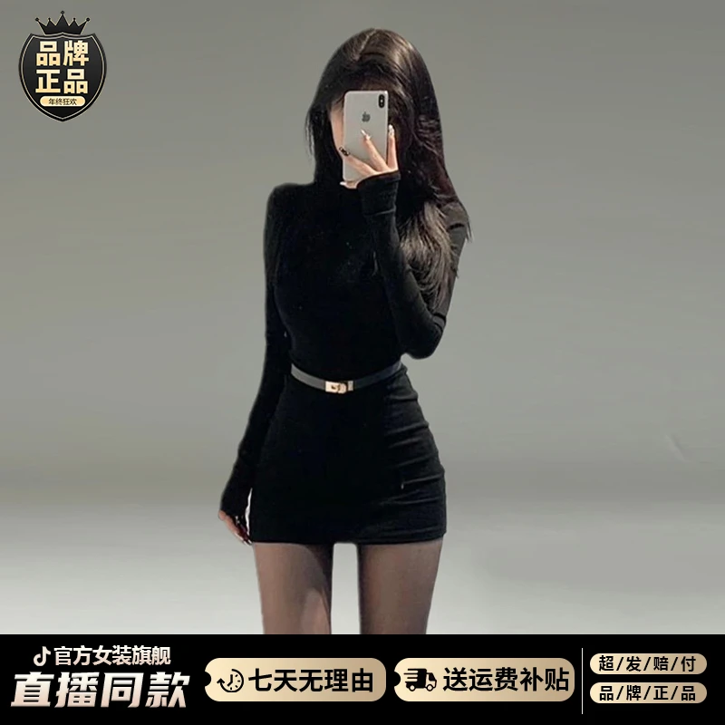 冬天配大衣内搭包臀短裙女2025高级感纯欲辣妹黑色连衣裙子御姐