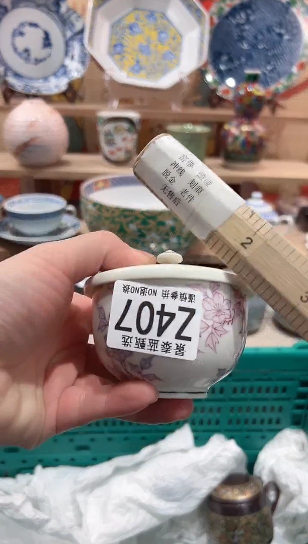【闪购商品】瓷片当天凑满25米包邮Z407