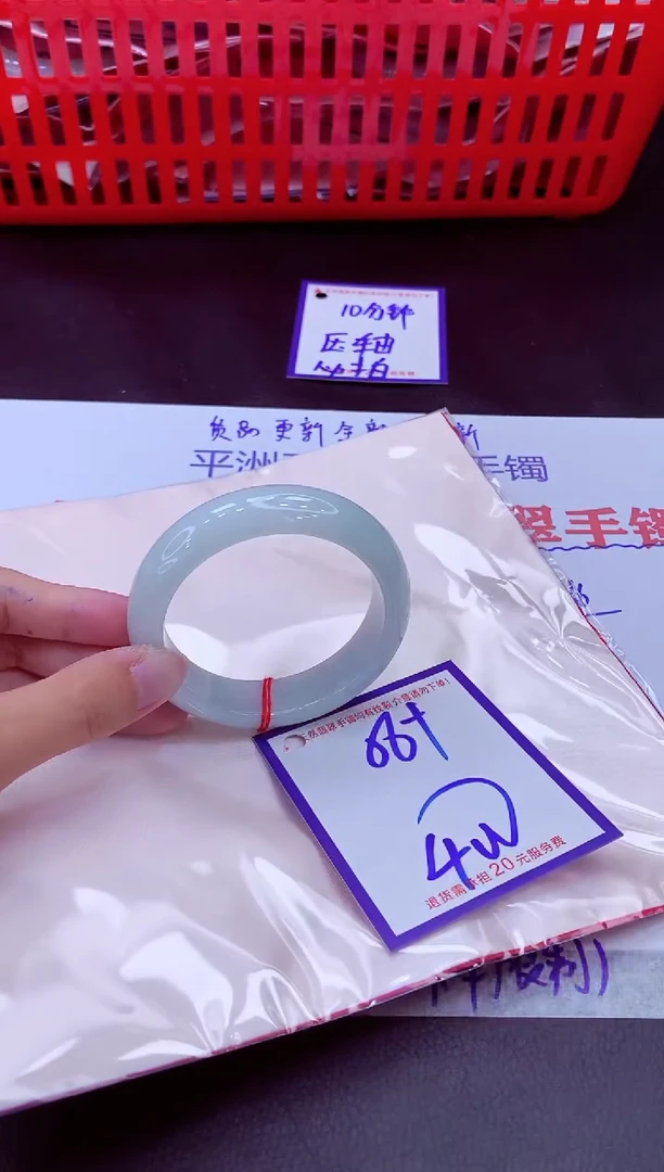 未镶嵌手镯翡翠11111111
