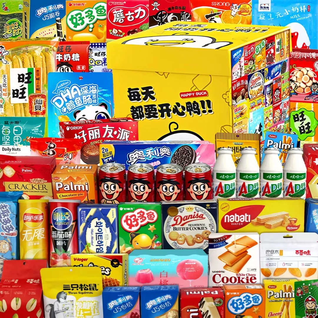 零食大礼包一整箱送女朋友深夜充饥必备解馋小吃休闲薯片网红爆款