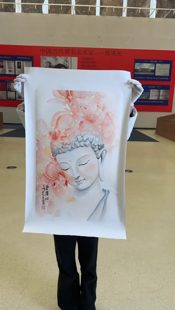 国画15送书众合郝凤先老师作品