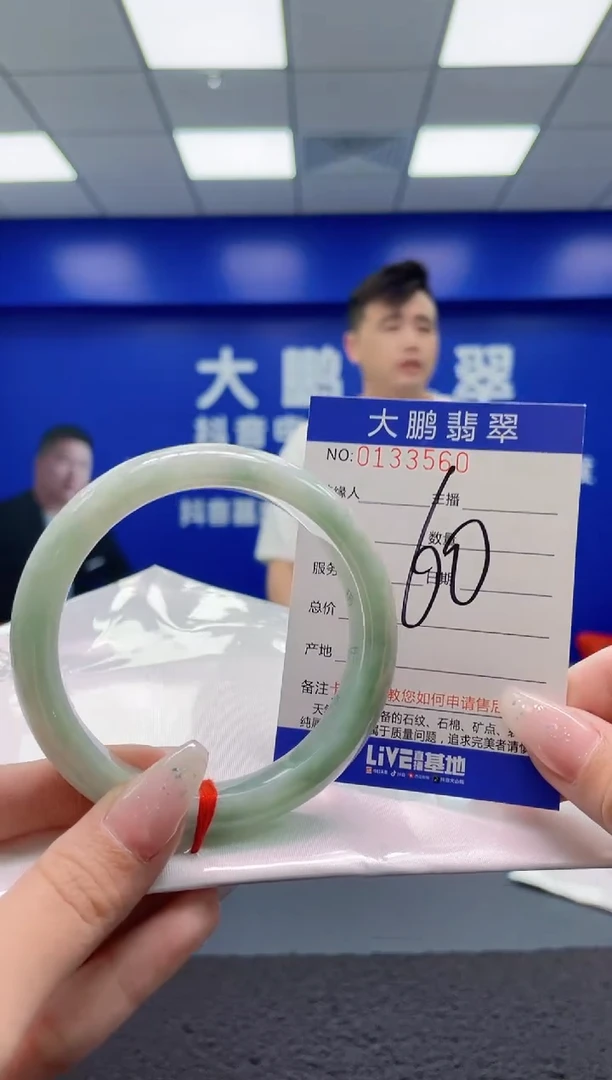 翡翠手镯未镶嵌AAAAAAAAAAAAAA