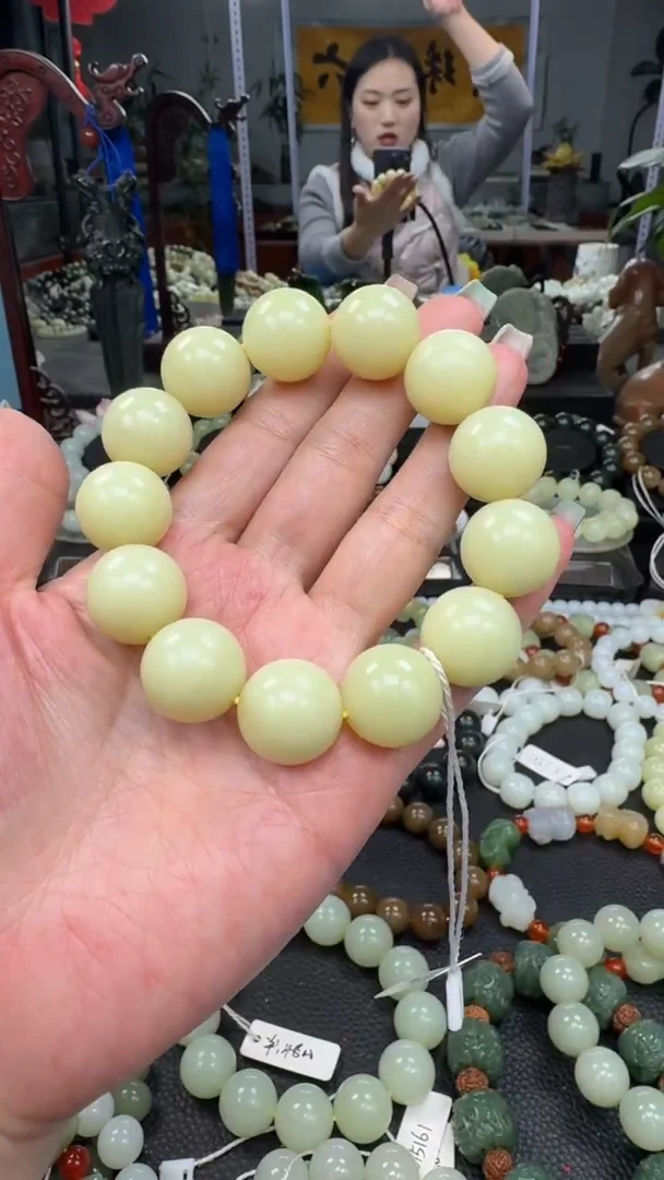 未镶嵌手串和田玉新疆若羌柠檬黄卡18