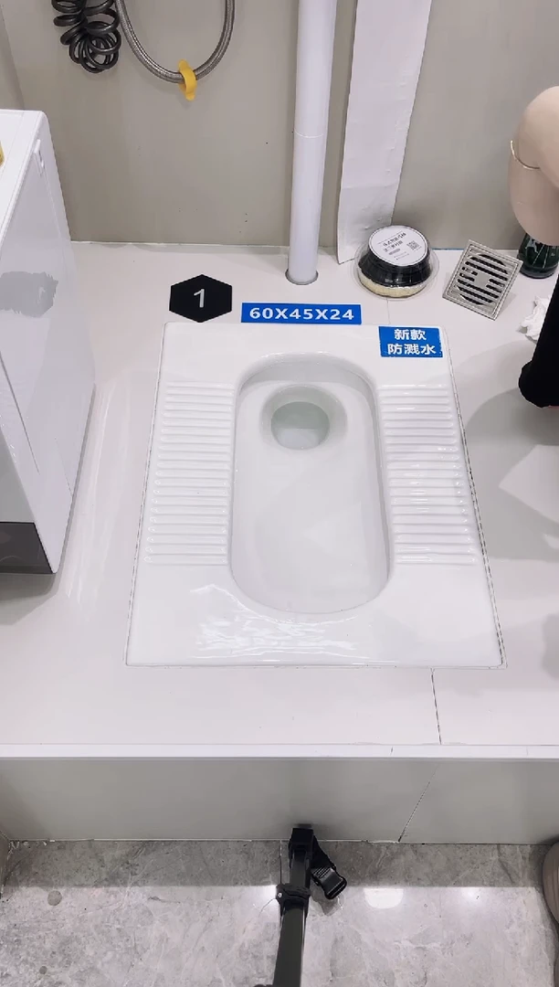 ?****?g01蹲便器+纸巾盒水箱
