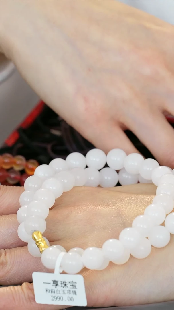 颈饰未镶嵌和田玉【45】