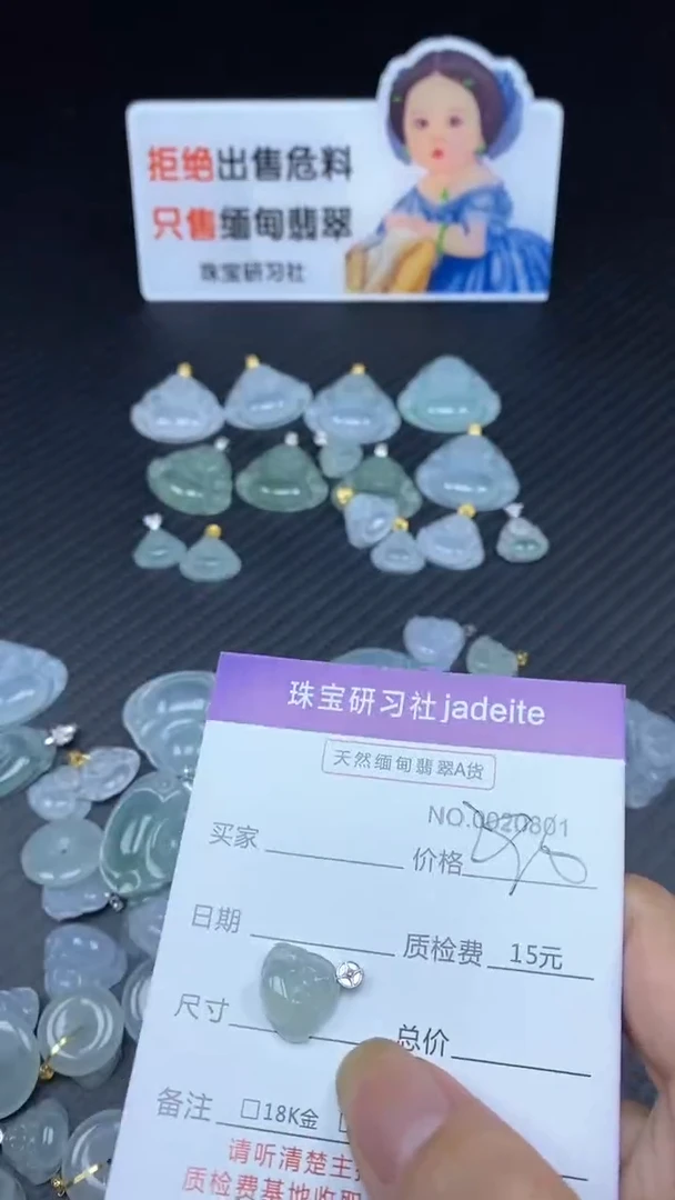 翡翠18K金镶嵌颈饰11111
