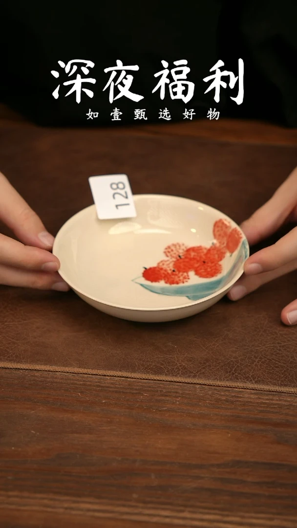 如壹陶艺甄选好物