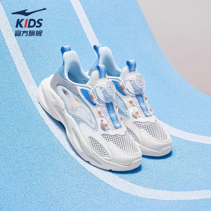 【趣玩夏日】鸿星尔克童鞋透气网面凉鞋夏季儿童运动鞋镂空框子鞋