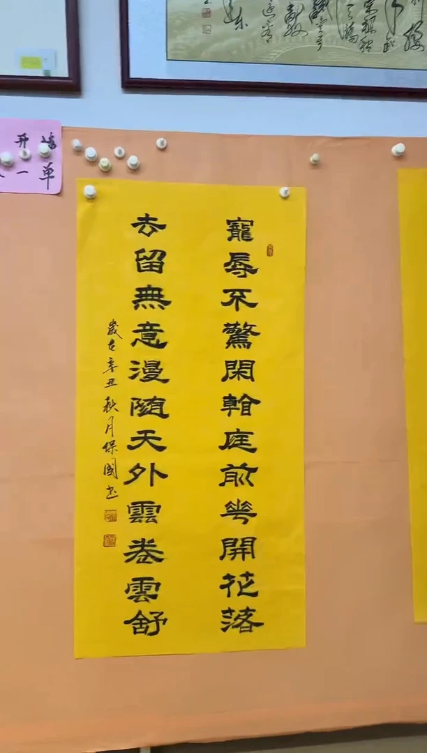 书法诗词作品隶书999