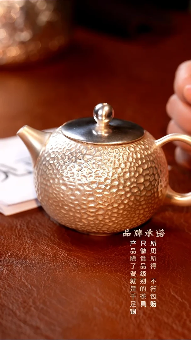 锤纹壶..............