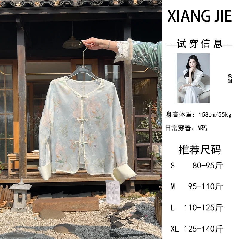 【象姐定制】【水集涧上衣】上衣预CDX4SY533B日常时尚气质