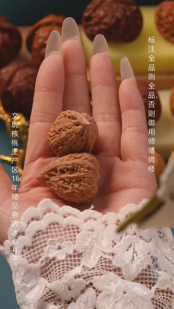 把件桃核写****生28金字塔全品6号
