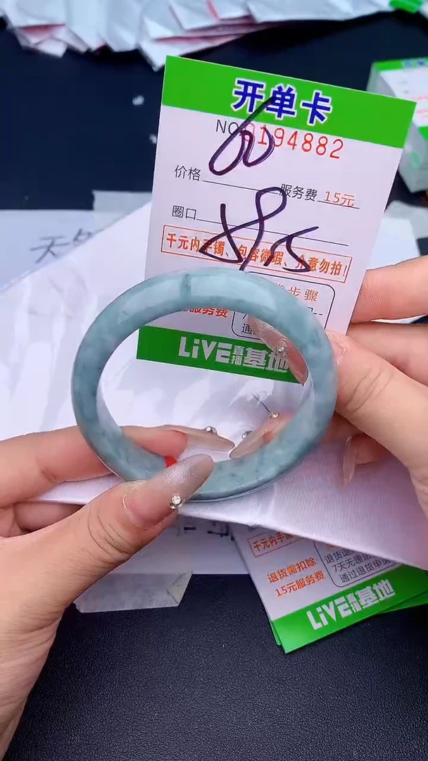 未镶嵌手镯翡翠82天然缅甸A货