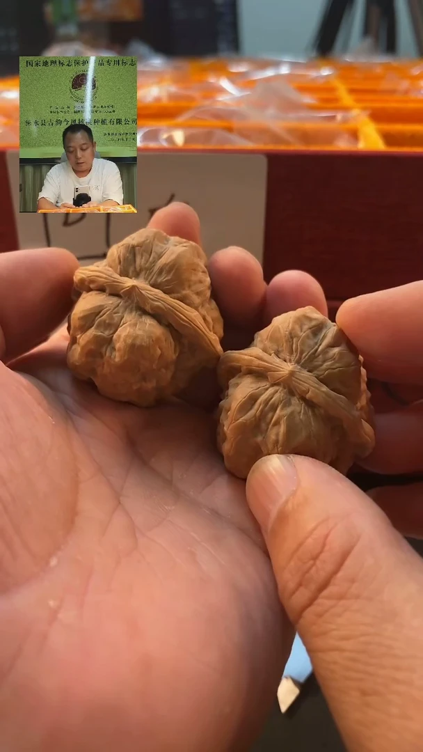 文玩核桃精品对蛤蟆头38尺