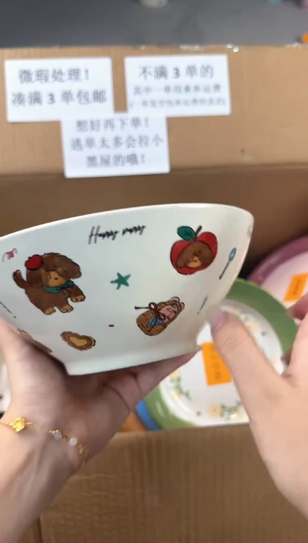 盘微瑕陶瓷处理！凑满3单包邮！【NO退NO换！完美主义勿拍！】
