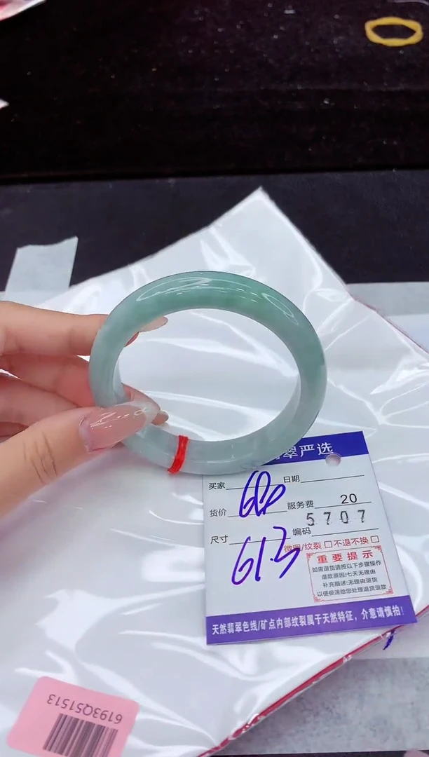 翡翠手镯未镶嵌1